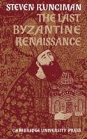 The Last Byzantine Renaissance (Wiles Lectures) 052109710X Book Cover
