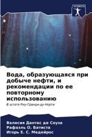 ????, ???????????? ??? ?????? ?????, ? ???? 6206586154 Book Cover