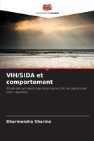 VIH/SIDA et comportement (French Edition) 6209990908 Book Cover