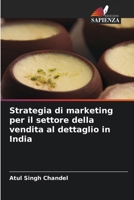 Strategia di marketing per il settore della vendita al dettaglio in India (Italian Edition) 6208856981 Book Cover