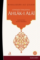 The Best Morality (Turkish Edition) 1463249675 Book Cover