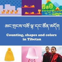 Counting, Shapes and Colors in Tibetan: Illustrations with description ཨང་གྲངས་བཟོ&# B08B33T455 Book Cover
