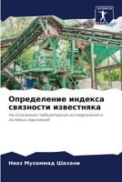 ??????????? ??????? ????????? ?????????& 6207703146 Book Cover