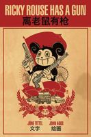Ricky Rouse Has a Gun 1906838828 Book Cover