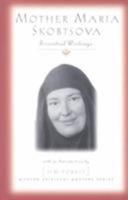 Mother Maria Skobtsova: Essential Writings 1570754365 Book Cover