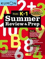 Summer Review and Prep K-1 1941082602 Book Cover