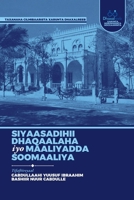 Siyaasadihii Dhaqaalaha iyo Maaliyadda Soomaaliya (Taxanaha Cilmibaarista Xarunta Dhaxalreeb) (Somali Edition) 1912411946 Book Cover