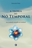 A TEORIA DO NÓ TEMPORAL: UM PROFUNDO MERGULHO NA REALIDADE (Portuguese Edition) B0FLQHL6N1 Book Cover
