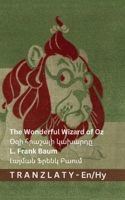 The Wonderful Wizard of Oz / ??? ??????? ???????: Tranzlaty English ??????? (English ???????) (Albanian Edition) 3692298919 Book Cover