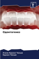 ??????????? 6206519597 Book Cover