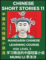 Chinese Short Stories (Part 11) - Mandarin Chinese Learning Course (HSK Level 3), Self-learn Chinese Language, Culture, Myths & Legends, Easy Lessons B0BTTYYFQZ Book Cover