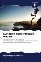 ??????? ??????????? ????? 6207679563 Book Cover