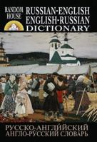 Random House Russian-English, English-Russian Dictionary 0375702504 Book Cover