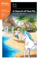 In Search of Hua Ma : Mandarin Companion Graded Readers Breakthrough Level, Simplified Chinese Edition 194187553X Book Cover