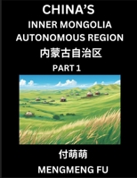 China's Inner Mongolia Autonomous Region (Part 1)- Learn Chinese Characters, Words, Phrases with Chinese Names, Surnames and Geography (Chinese Edition) B0DRRYP2SB Book Cover