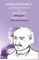 Mind Energy Lectures and Essays: Bilingual English -Arabic With new Illustrations B0DPJFS7Q5 Book Cover