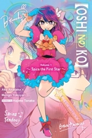 [Oshi No Ko] Spica of the First Star (light novel) B0DWMFYDGW Book Cover