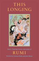 This Longing: Poetry, Teaching Stories, and Letters of Rumi 0939660296 Book Cover