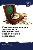 ???????????? ?????? ??? ... (Russian Edition) 6207722094 Book Cover