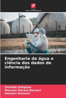 Engenharia da água e ciência dos dados de informação (Portuguese Edition) 6207491068 Book Cover