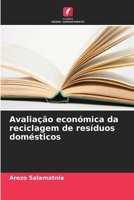 Avaliação económica da reciclagem de resíduos domésticos (Portuguese Edition) 6205496739 Book Cover