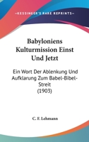 Babyloniens Kulturmission Einst Und Jetzt: Ein Wort Der Ablenkung Und Aufkl�rung Zum Babel-Bibel-Streit (Classic Reprint) 1160311870 Book Cover