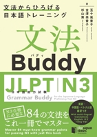 Grammar Buddy for the Japanese-Language Proficiency Test N3 4789018784 Book Cover