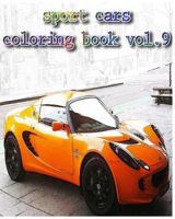 Sport Cars Coloring book Vol.9: Adult Coloring Book, Design Coloring book 1545151148 Book Cover