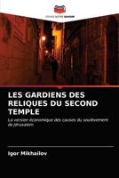 Les Gardiens Des Reliques Du Second Temple 6203533394 Book Cover