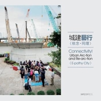 Connectivity: Urban ARC-Tion and Re-ARC-Tion: E-Pathy City 988237011X Book Cover