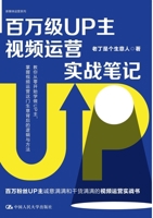 ???UP????????? 7300307213 Book Cover