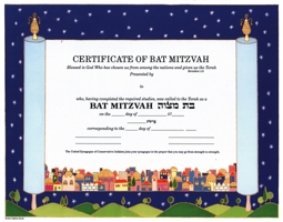 Bat Mitzvah Egal.& Envelopes Packs of 5 0838100066 Book Cover