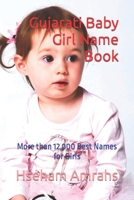 Gujarati Baby Girl Name Book: More than 12,000 Best Names for Girls B09FC86MGY Book Cover