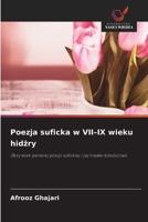 Poezja suficka w VII-IX wieku hidżry 6200031223 Book Cover