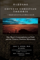 Chinese Christian Theoria 1304556816 Book Cover