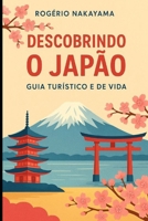 Descobrindo o Japão: Guia Turístico e de Vida (Portuguese Edition) B0FP5LTFKQ Book Cover