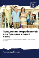 ????????? ???????????? ... (Russian Edition) 6207795407 Book Cover