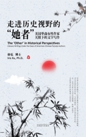 ???????"??" (Chinese Edition) 1683726405 Book Cover