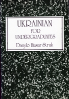 Ukrainian for Undergraduates 189557126X Book Cover