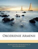 Obozrienie Armenii 114258531X Book Cover