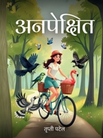 ????????? 936739747X Book Cover