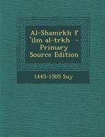 Al-Shamrkh f 'ilm al-trkh 1022745964 Book Cover