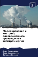 ????????????? ? ... (Russian Edition) 6207127803 Book Cover