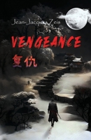 Vengeance (French Edition) B0GMGY9P92 Book Cover