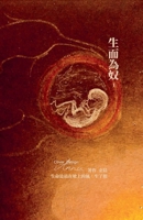 ????:??(In Silence)??? (Chinese Edition) B0GXN161MC Book Cover