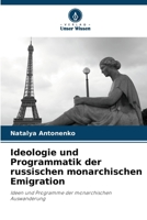 Ideologie und Programmatik der russischen monarchischen Emigration (German Edition) 6202982039 Book Cover