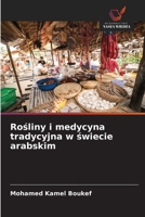 Rosliny i medycyna tradycyjna w swiecie arabskim (Polish Edition) 6200751145 Book Cover