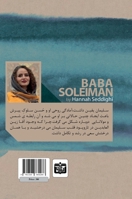 Baba suleiman (Persian Edition) 1326864289 Book Cover