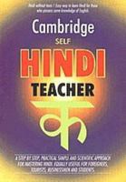 Cambridge Self Hindi Teacher 8187155108 Book Cover