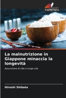 La malnutrizione in Giappone minaccia la longevità 6205753359 Book Cover